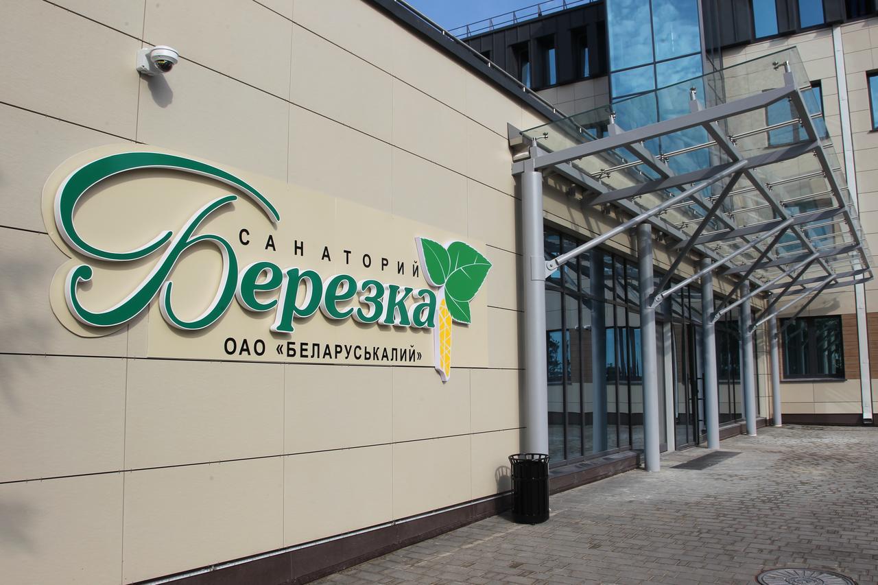 Berezka Health Resort & Spa Salihorsk Exterior photo